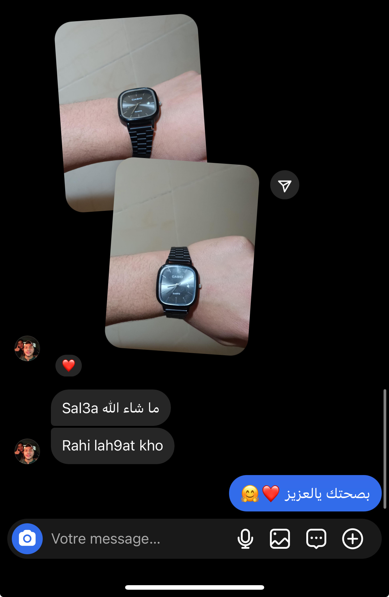 مراجعة