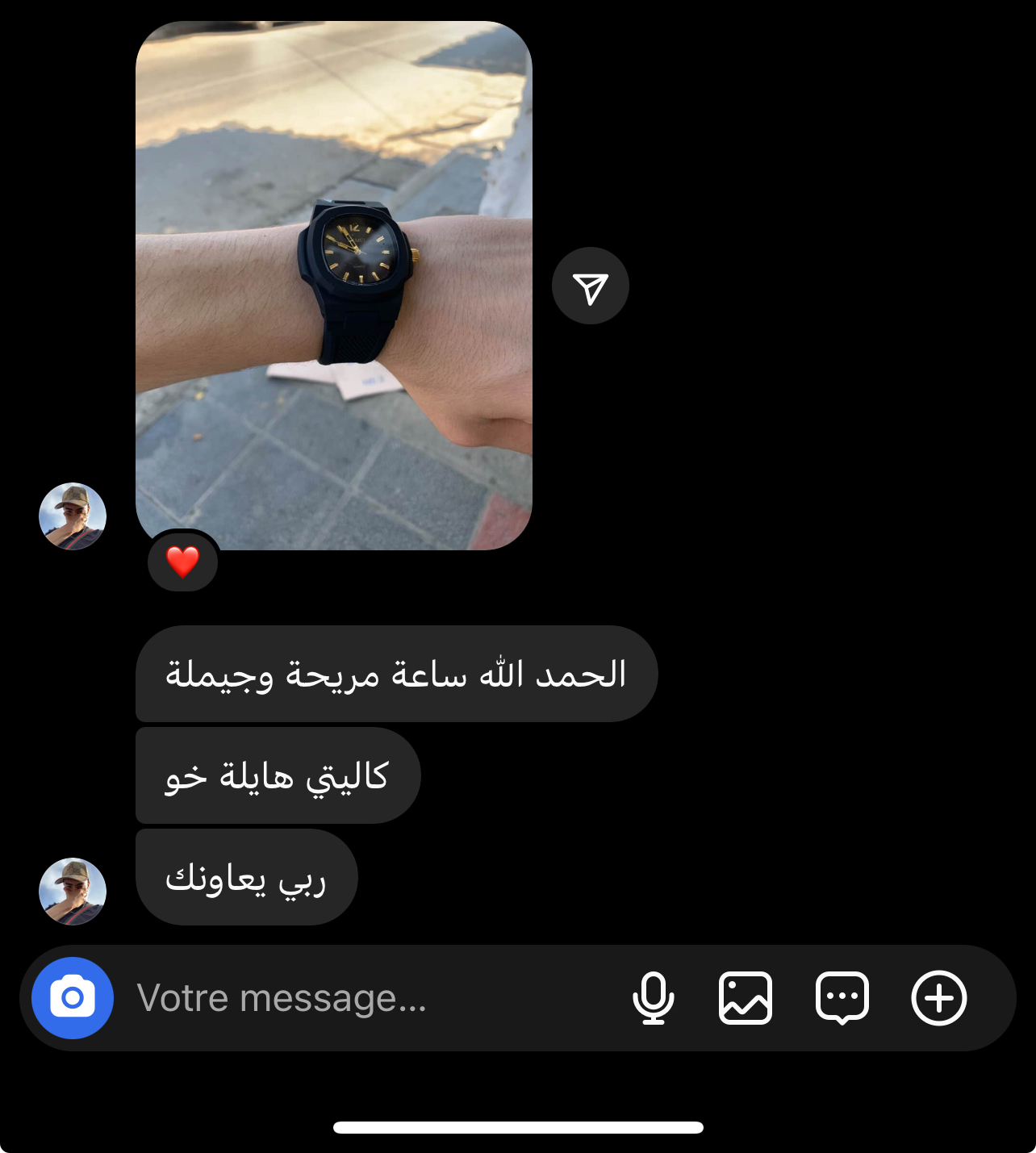 مراجعة